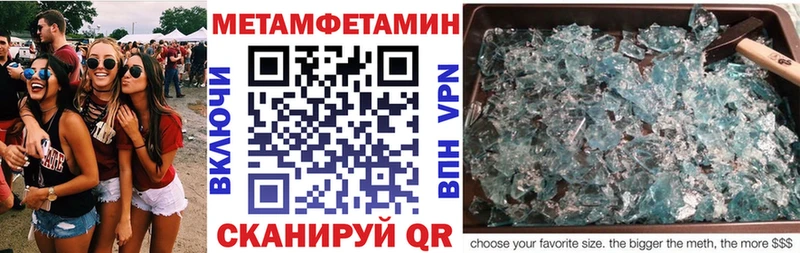 Amphetamine Premium  наркота  Мещовск 