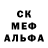 Alpha-PVP кристаллы meanky