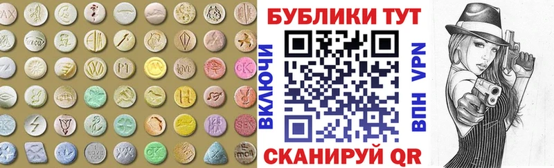 это какой сайт  Мещовск  ЭКСТАЗИ DUBAI  блэк спрут ТОР 