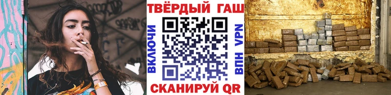 Гашиш убойный  Мещовск 
