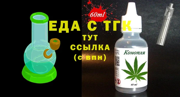 молекула духа Красноперекопск