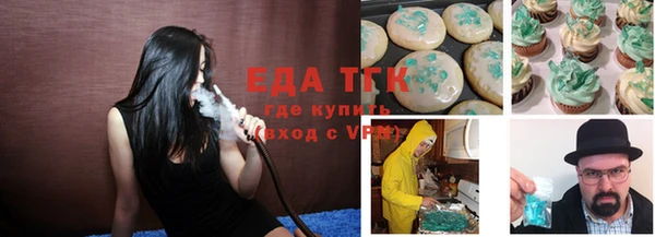 spice Краснослободск