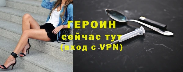 молекула духа Красноперекопск