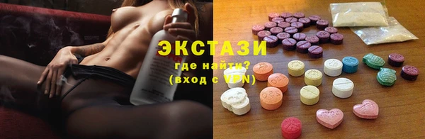 spice Краснослободск