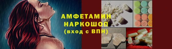 молекула духа Красноперекопск