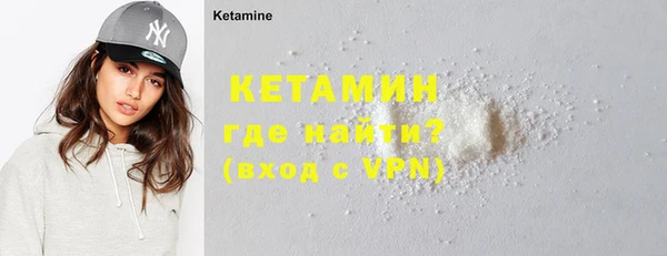 первитин Киреевск