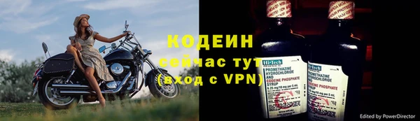 молекула духа Красноперекопск