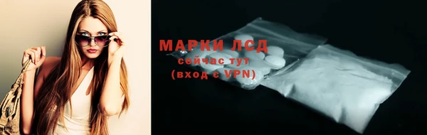 героин Коряжма