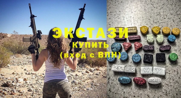молекула духа Красноперекопск