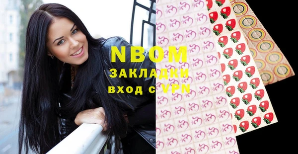 молекула духа Корсаков