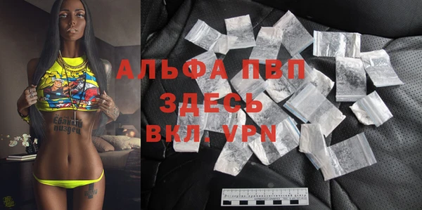 молекула духа Красноперекопск