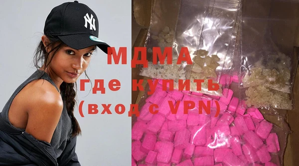 молекула духа Красноперекопск