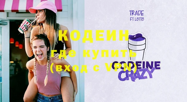 spice Краснослободск