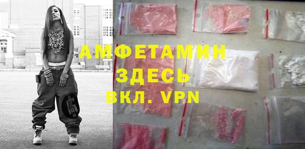 spice Краснослободск