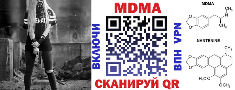 MDMA молли Мещовск
