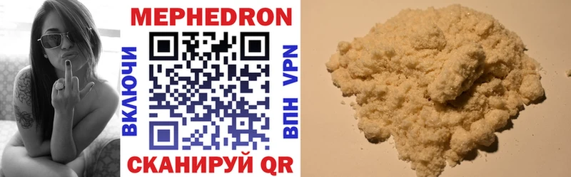Меф мяу мяу hydra вход Мещовск