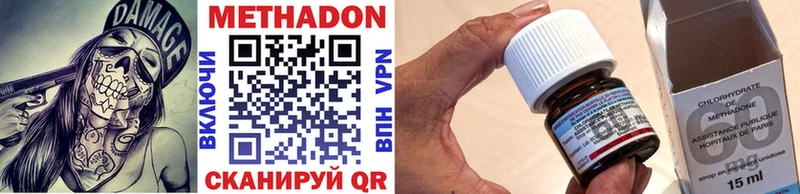 hydra сайт  где купить наркоту  Мещовск  Метадон VHQ 