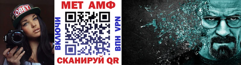 Метамфетамин Декстрометамфетамин 99.9%  Мещовск 